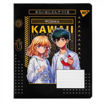 Тетрадь Yes предметная ФИЗИКА Anime 48 листов, клетка (767459) Винница - изображение 1