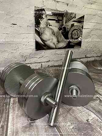 Гантели наборные 2 по 22 кг + Переходник для штанги Гантели, гири, штанги и диски металлические без покрытия Киев