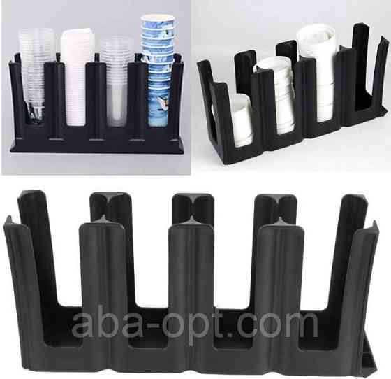 Диспенсер для бумажных стаканов Блэк (шт) Одесса