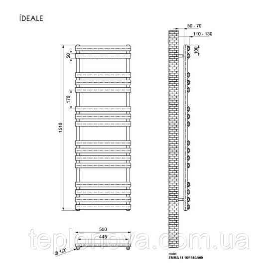 Рушникосушка Ideale біла Eliza 11 16/1510/500 Чернівці
