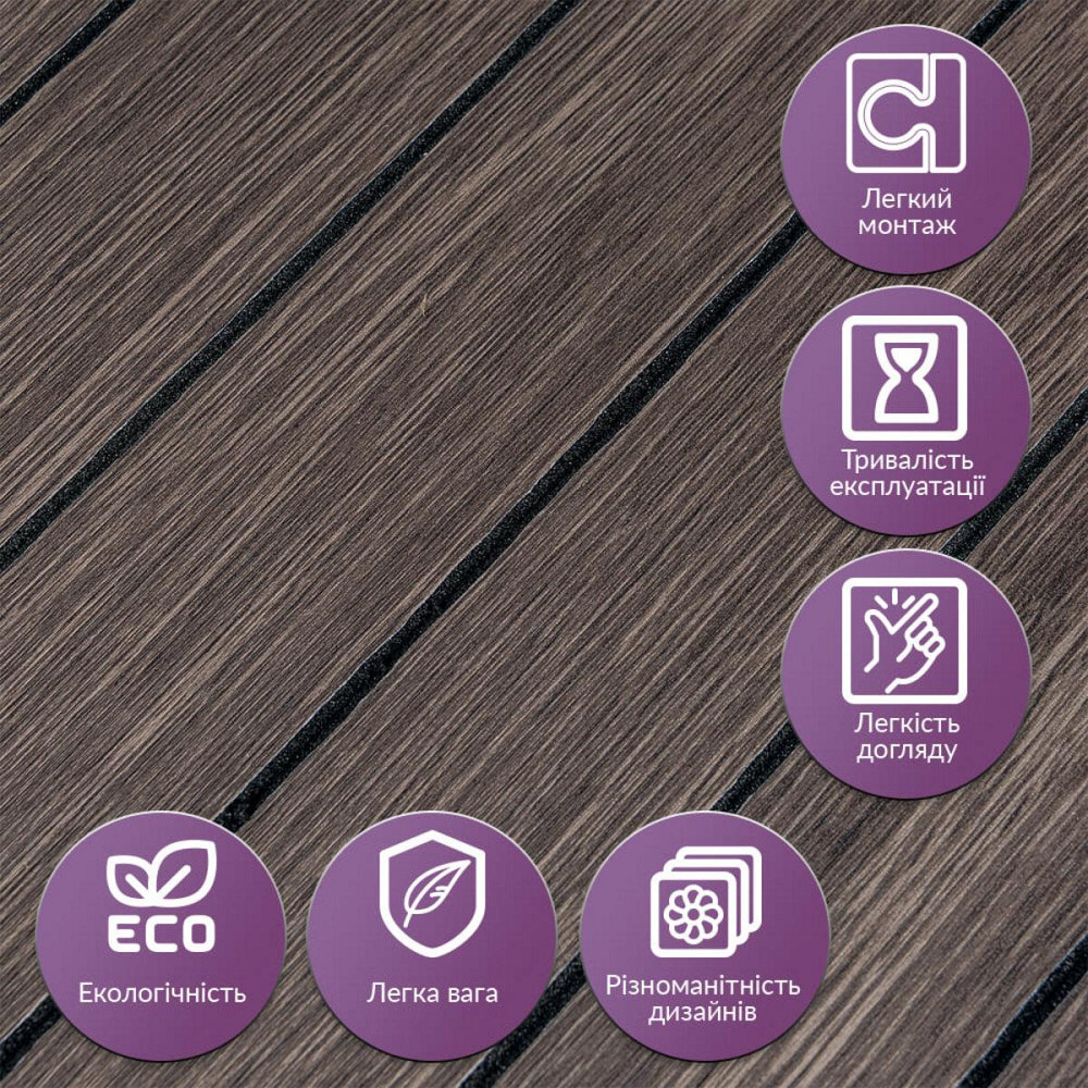 Покрытие виниловое самоклеющееся 3D рейки 600х600х2,8мм Дымчатый каштан SW-00002195 Днепр - изображение 5