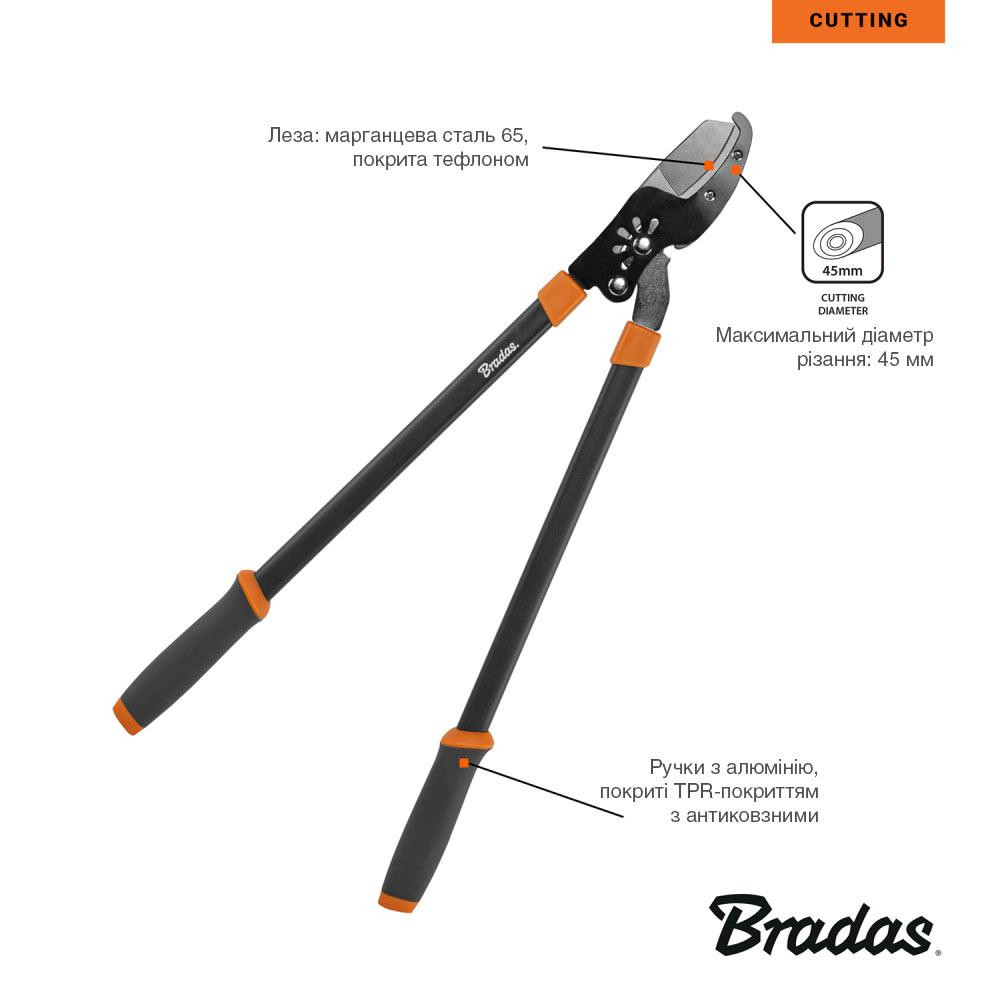 Секатор з ковадлом для обрізки гілок, сталь 65, V-SERIES, KT-V1270 Київ - фото 3