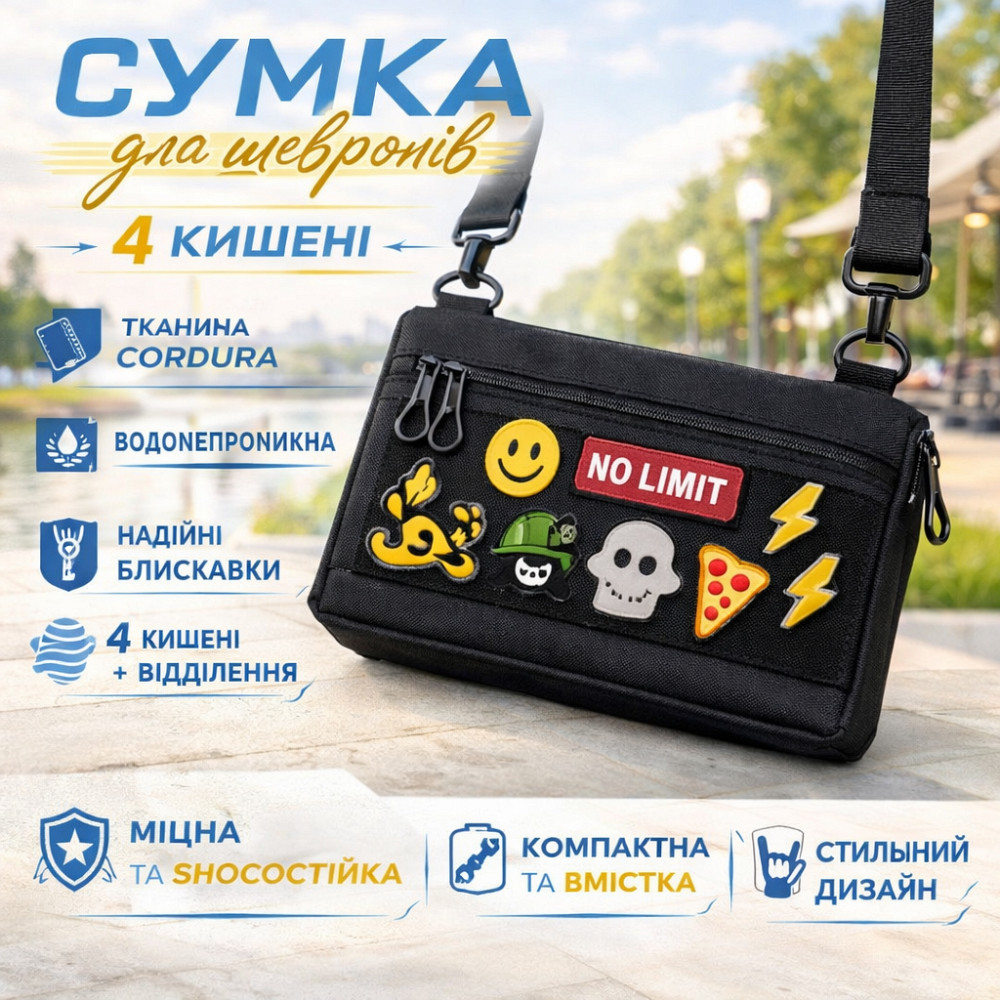 Мужская тактическая армейская сумка через плечо, Мужская тактическая сумка барсетка через плечо FU-91 Львов - изображение 11