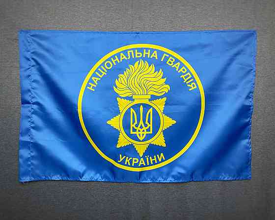 Прапор НГУ 600х900 мм Запоріжжя