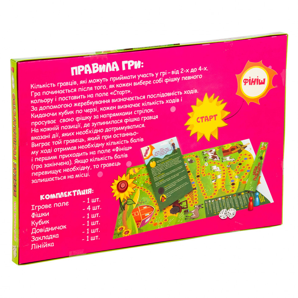 Настільна Гра-бродилка Веселе господарство Strateg 30456 (укр.) Вінниця - фото 2