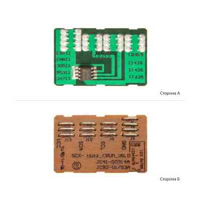 Чип для картриджа Xerox WC M20 Black AHK (1801972) Вінниця