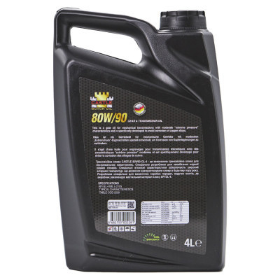 Трансмісійна олива CASTLE MOTOR OILS 80W90 4л Вінниця - фото 2
