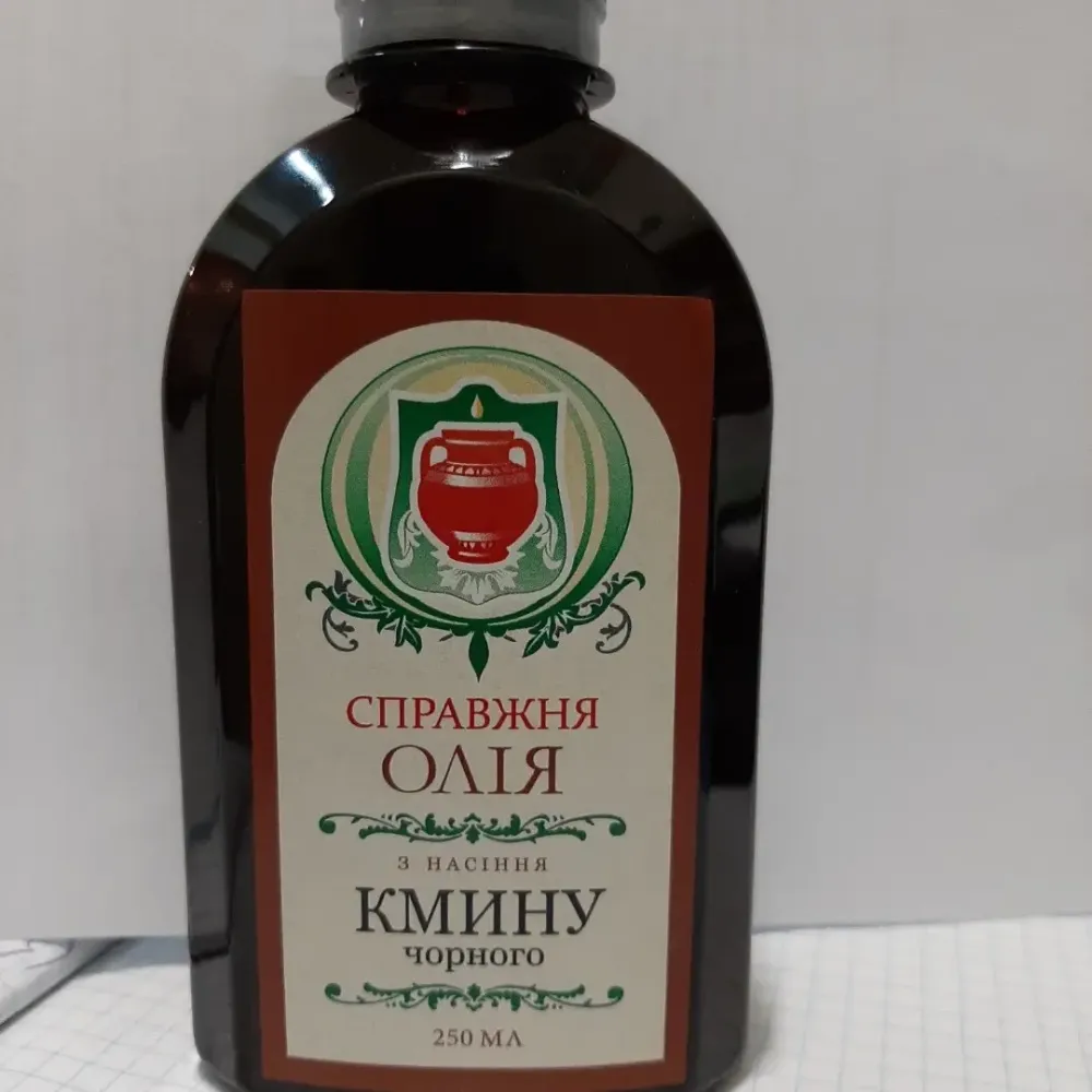 Олія Чорного кмину 250 мл. перший холодний віджим Київ - фото 1