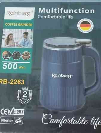Кофемолка Rainberg RB-2263, потужна побутова кавомолка 500 Ватт. Киев
