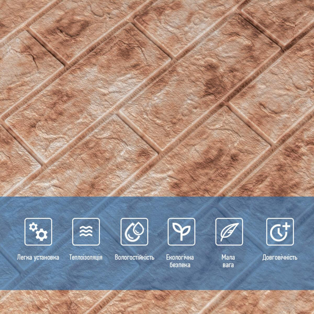 Декоративная 3D панель самоклейка 700x770x5мм Мрамор красный (кирпич) (063) SW-00000035 Днепр - изображение 4