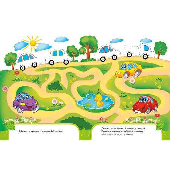 Тренажер дошкільний "Пиши-лічи" 1699004, 64 сторінки Вінниця