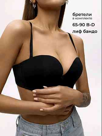 Бюстгальтер с двойным пуш-апом черного цвета с фиксацией без бретелей 80B Киев