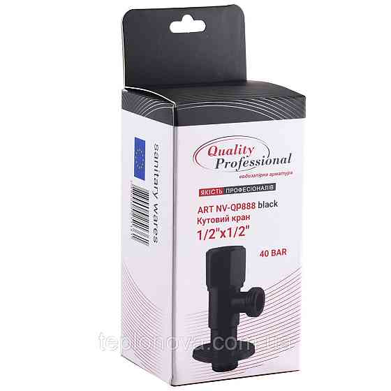 Кран кульовий угловой Professional 1/2″X1/2″ NV-QP888 BLACK Черновцы