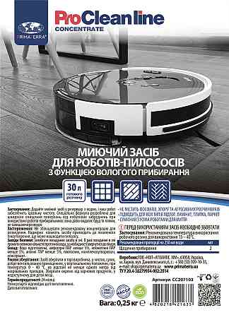 Средство для роботов-пылесосов Primaterra (0,25 кг) Павлоград