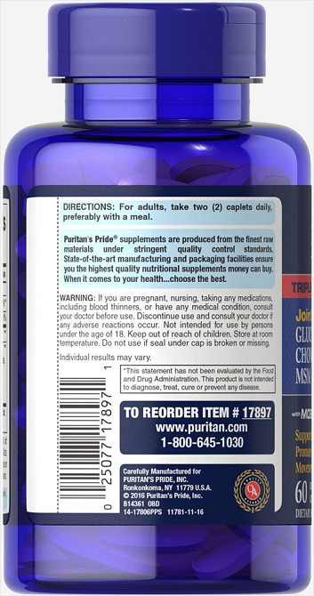 Глюкозамін хондроїтин і МСМ (Triple Strength MSM) 750 мг/597 мг 60 капсул Київ - фото 3