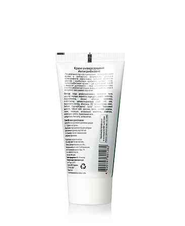 Крем «Антигрибковый» Киев