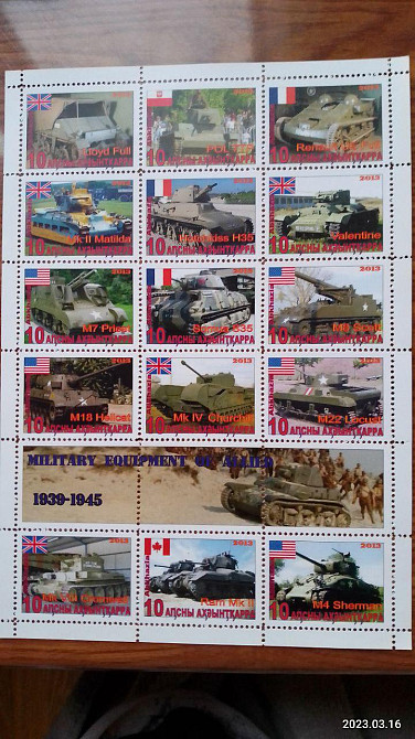 Транспорт. техніка. не офіційний випуск (Д-3) Полтава - фото 1