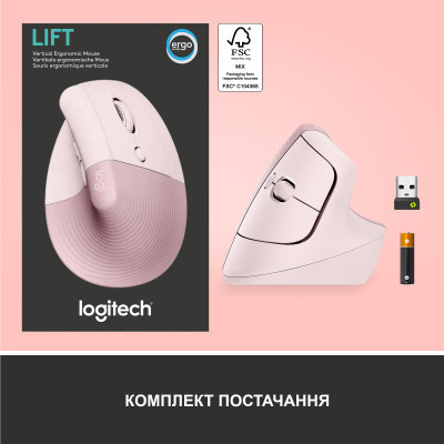 Мышка Logitech Lift Vertical Ergonomic Wireless/Bluetooth Rose (910-006478) Винница - изображение 7