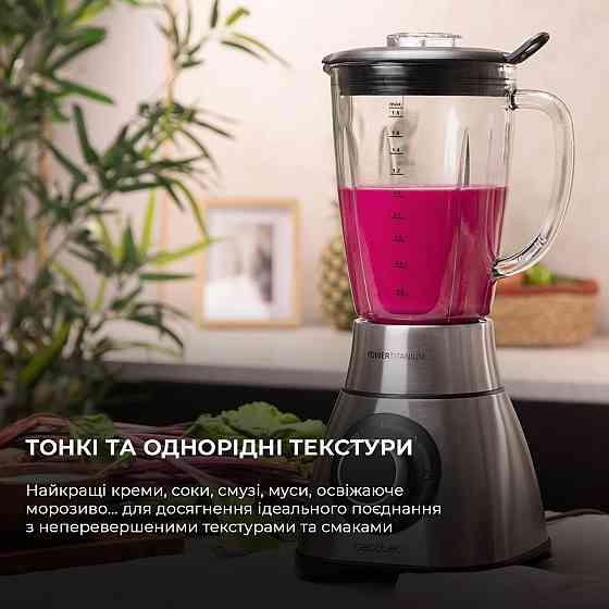 Блендер Cecotec Power Titanium 2000MAX PerfectMix Black CCTC-04140 (8435484041409) ( 17437 ) Харьков