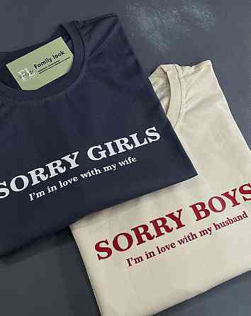 Парні футболки "Sorry Girls/Sorry Boys" для закоханих Різні кольори, XL, M Чернівці