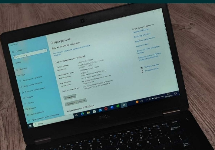 Ноутбук DELL- 5470 Core - 6300u DDR4 - 8 Gb SSD- 256Gb. Київ - фото 3