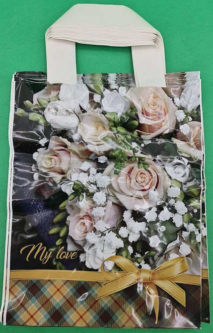 Пакет ламінований з петльовою ручкою м "My Love" (23х29) 50 мк (50 шт.) Харків - фото 3