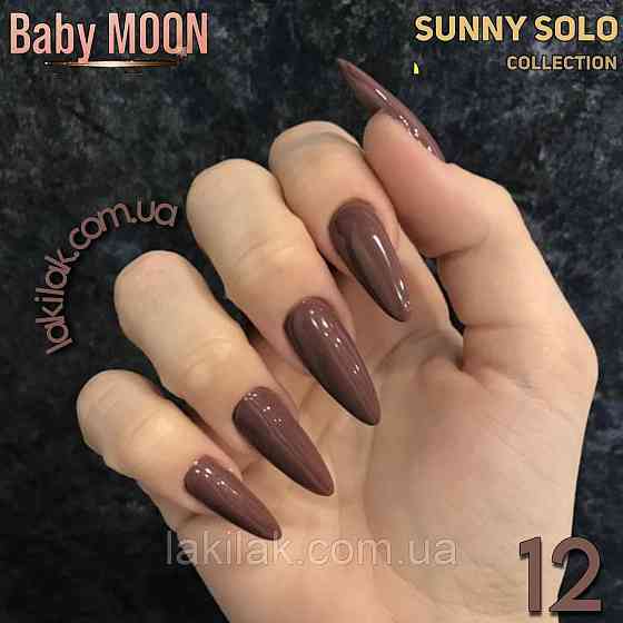 Гель-лак BABY MOON Sunny Solo №12 гарячий шоколад, 6 мл Херсон