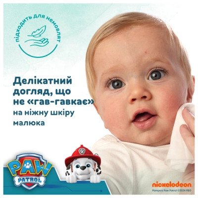 Детские влажные салфетки Pampers Harmonie Aqua Щенячий Патруль 48 шт х 3 пачки (144 шт) (8700216722476) Винница - изображение 6