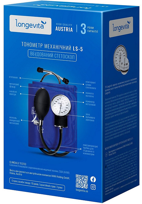 Механический тонометр Longevita LS-5 (стетоскоп встроенный в манжету) (5929751) Киев - изображение 7