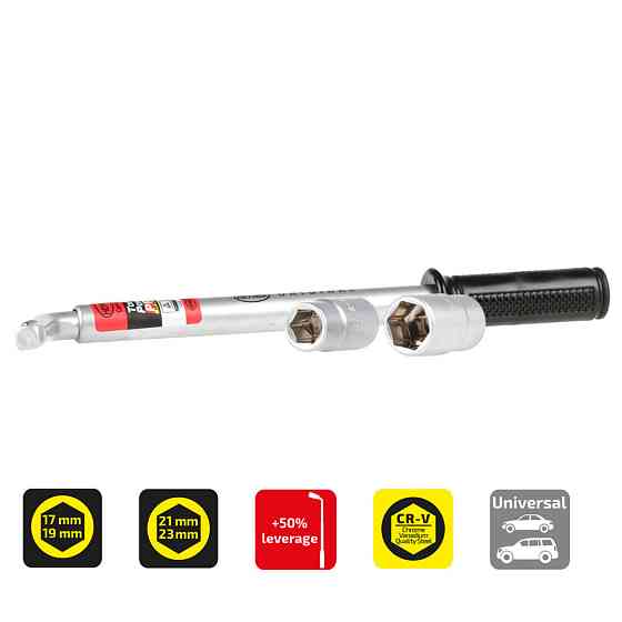 Ключ балонний телескопічний 