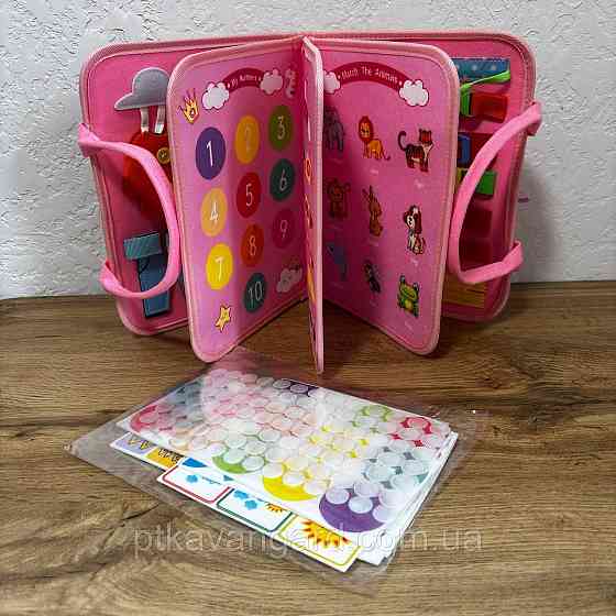 Книга-сумка фетрова розвиваюча (елементи на липучках, застібки, годинник, англ. абетка, цифри, форми) 25023 рожевий Хмельницький