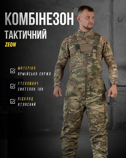 Зимний комбинезон zeon ВТ6615 Одесса - изображение 16