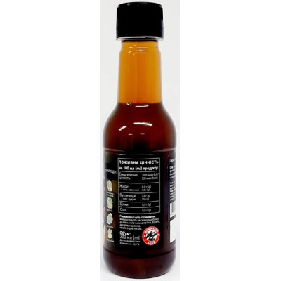 Сироп Hokkaido Club з ароматом Лісового горіха 200 мл (4820172443476) Вінниця - фото 2