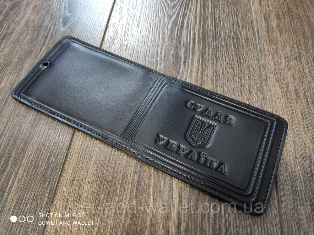 Шкіряна обкладинка Суддя України Київ - фото 2