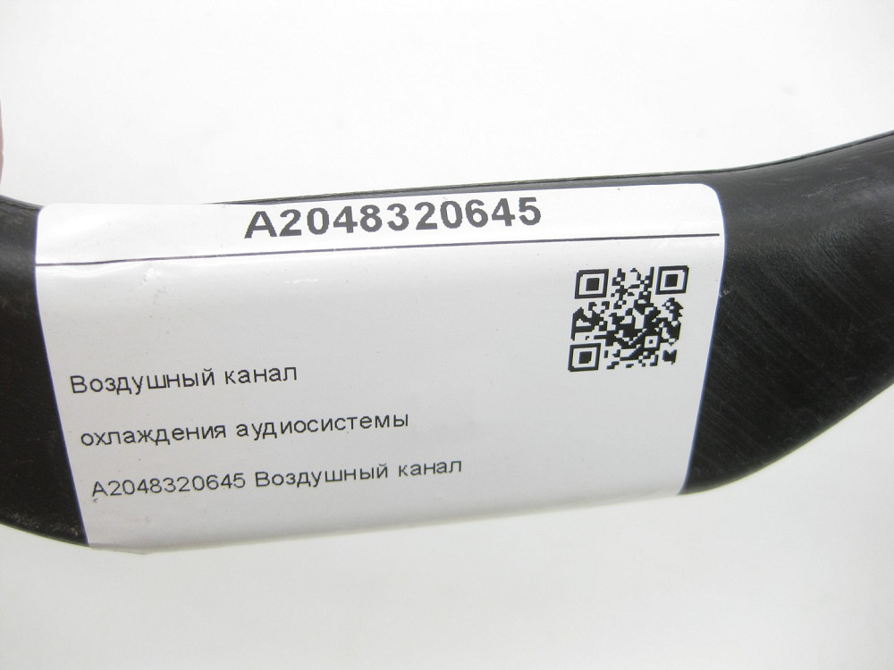 Mercedes-Benz  A2048320645 Повітряний канал охолодження аудіосистеми C-Class W204 E-Class Coupe C207 C-Class Estate S204 C-Class Coupe C204 E-class Ca Одеса - фото 6