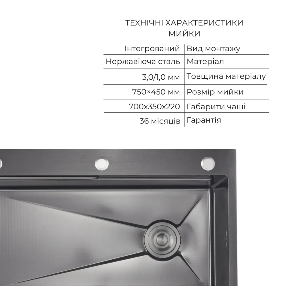 Комплект Lidz Handmade H7545B Мойка для кухни интегрированная Decor Black PVD Honeycomb LDH7545BDECPVD48373+Lidz (BLA) Киев - изображение 11
