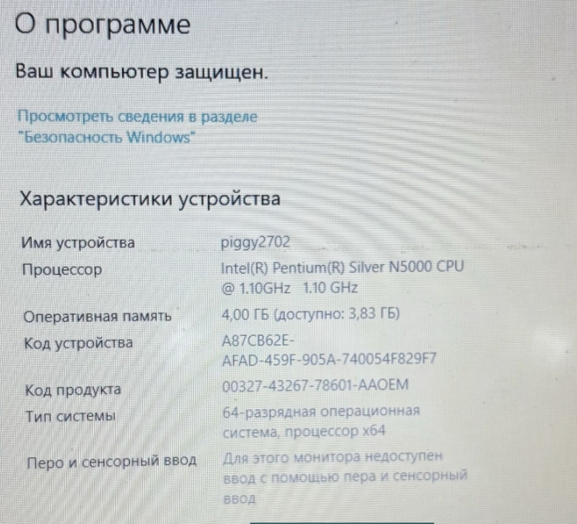 Ноутбук ASUS Киев - изображение 1