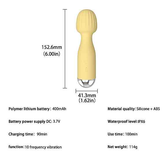 Вібратор - Mini Wand Yellow Sex Aura Київ