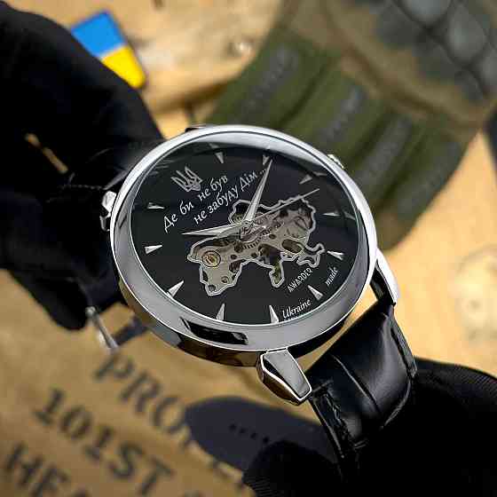 Awarder 022-3D Не Забуду Дім Silver-Black Киев