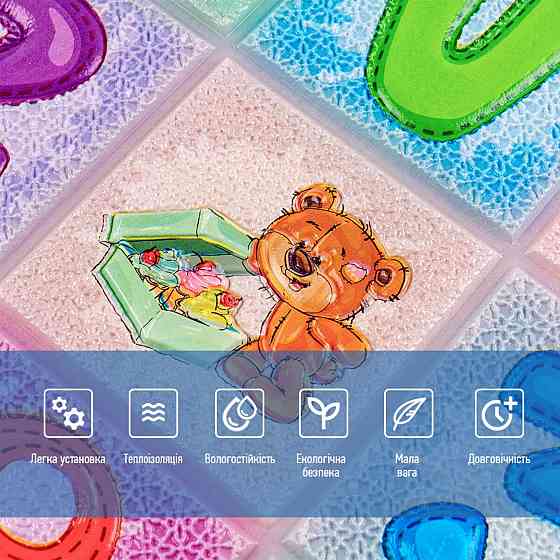 Набор панелей стеновых 3D 700х1400х4мм Алфавит (2шт) SW-00002352 Киев