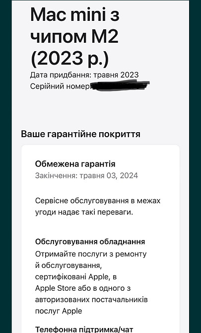 Mac mini M2 ram 16gb ssd 256gb 2023 Гарантия 2024. Киев - изображение 7