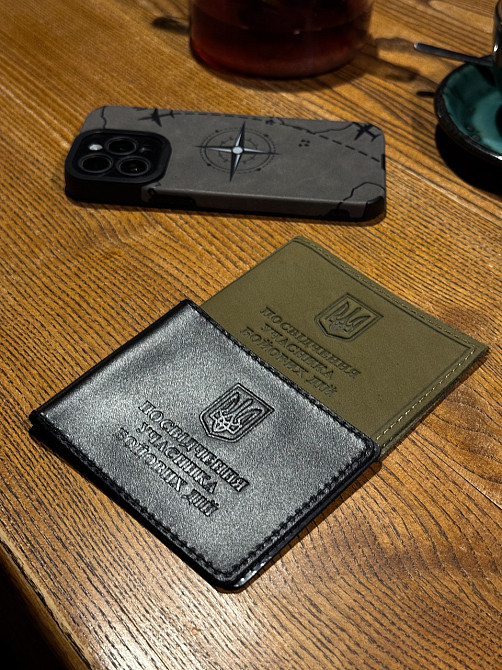 Признание участника боевых действий 1903 Киев - изображение 6