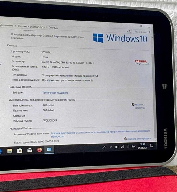 Планшет на Windows 8 дюймів (+ карта пам'яті у подарунок) Харків - фото 2