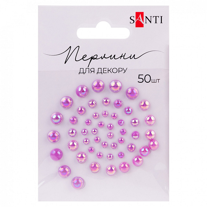 Перлини "Santi" самоклеючі світло-лілові, райдужні, 50 шт 742972, шт Київ - фото 1