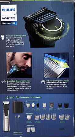 Тример PHILIPS Multigroom Series 7000 MG7910/49 Харків