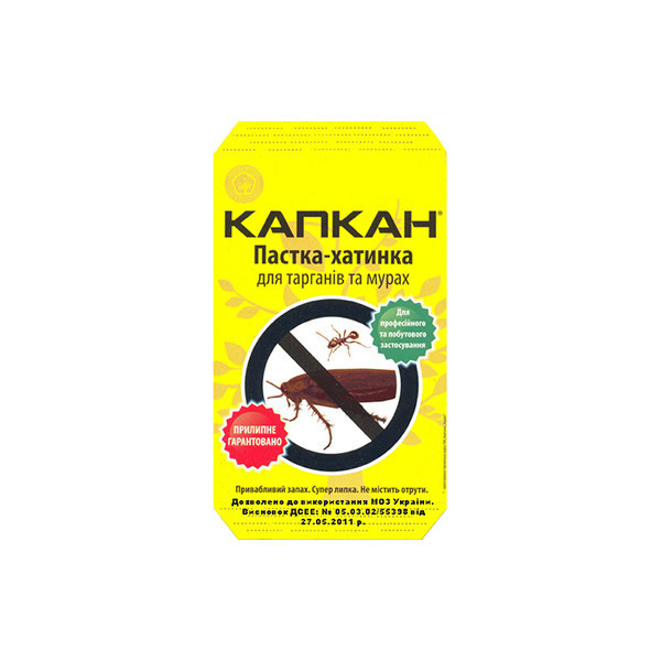 Ловушка-домик для тараканов и муравьев 