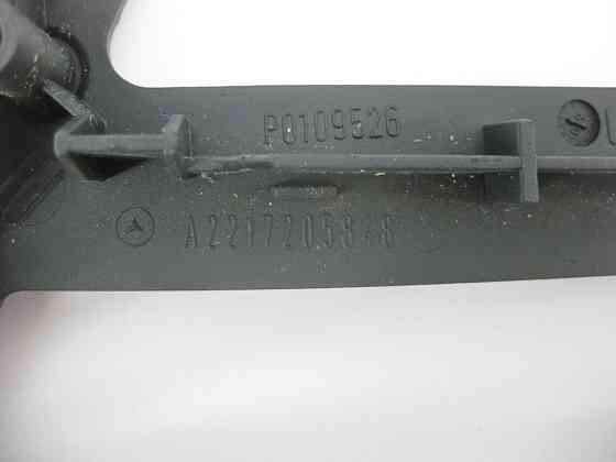 Mercedes-Benz  A2217205848 9116 Внутрішня ручка відкриття передніх правих дверей з чорною накладкою під пам'ять S-class short W221 S-class long V Одеса