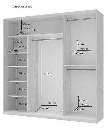 Шкаф-купе Doros Сити Лайт Кашемир 3 зеркала 225х60х225 (DRS-011811) Днепр