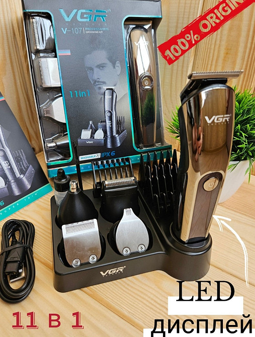 Машинка стрижка 11в1 триммер для голови бороды, аккамуляторная VGR 107 Харків - фото 8
