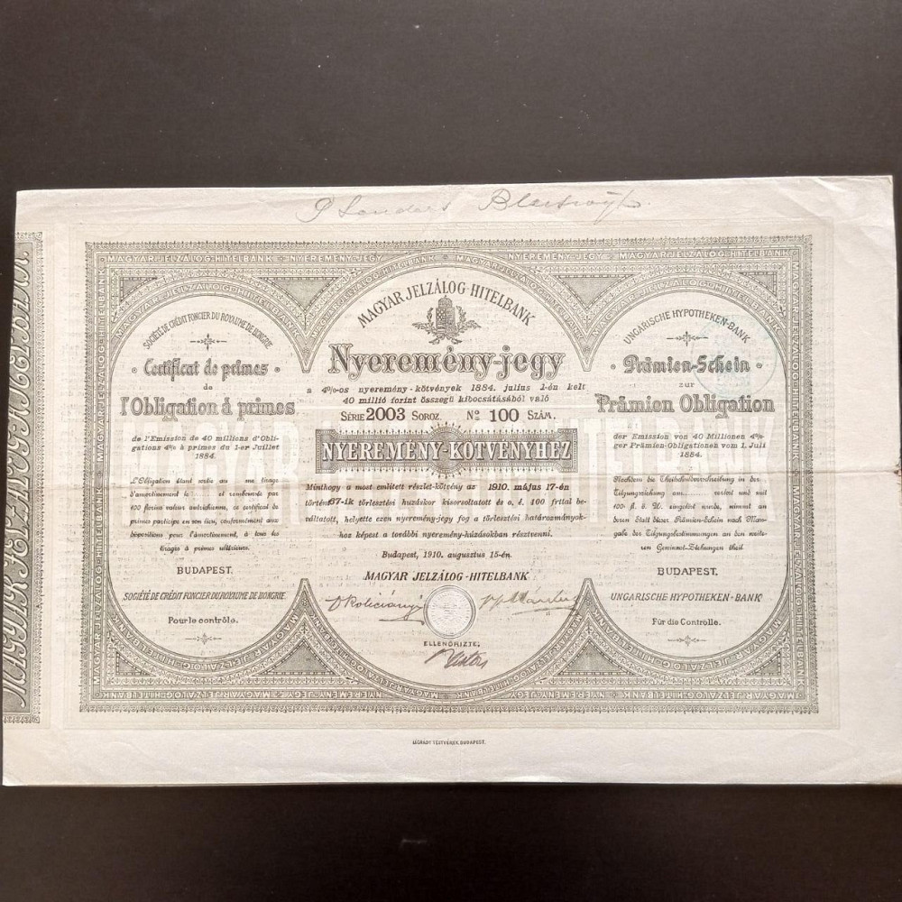 Акция. 1910 год №100 (Б-34) Полтава - изображение 1